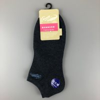 針刺繡船襪(加大)- 灰