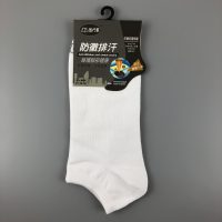 防黴排汗纖薄平紋船型襪(加大)- 白