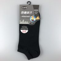 防黴排汗纖薄平紋船型襪(加大)- 黑