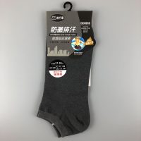 防黴排汗纖薄平紋船型襪(加大)- 灰