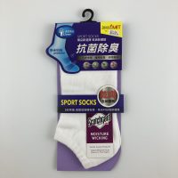 3M抗菌消臭船型襪(加大)-白