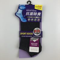 3M抗菌消臭船型襪(加大)-鐵灰
